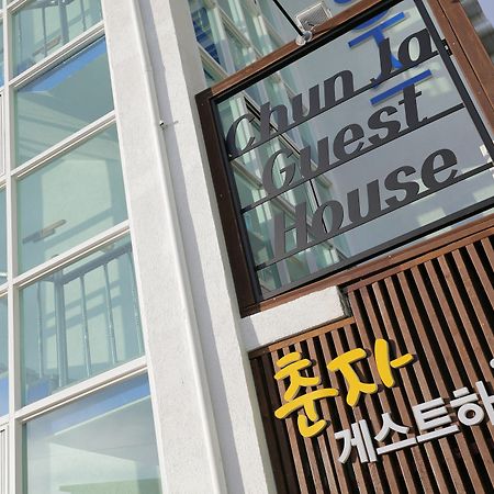 Chunja Guesthouse 江陵市 エクステリア 写真